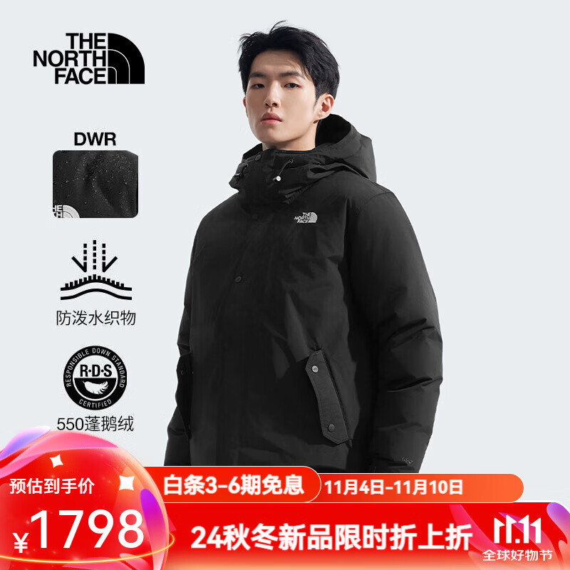 The North Face北面羽绒服男款24秋冬户外防泼水保暖550蓬鹅绒黑武士羽绒服88R4 4H0 L