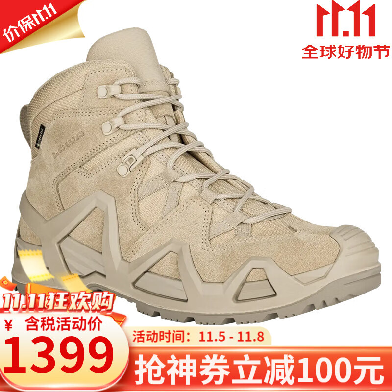 LOWA作战靴 德国户外登山鞋中帮防水徒步鞋男女款 ZEPHYR MK2 GTX MID 310855 DESERT/沙色宽版 男款 8