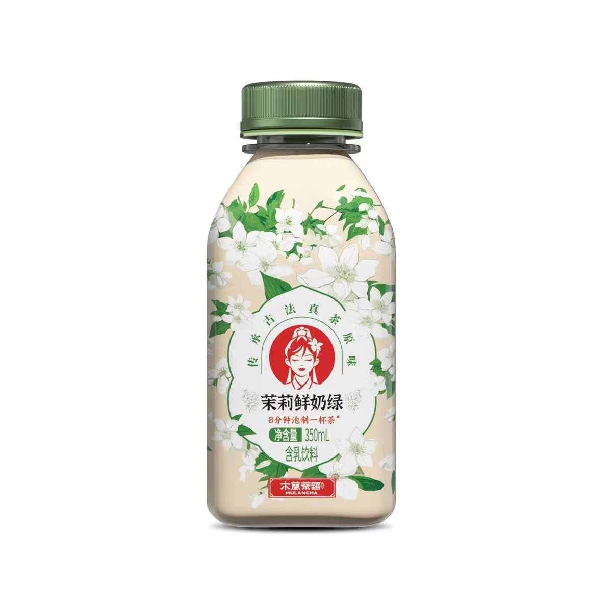 木兰茶语350ml*10瓶 茉莉鲜奶绿 七窨茉莉绿茶+新鲜牛乳