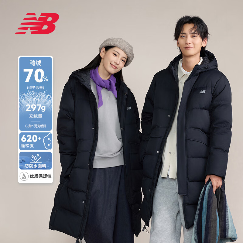  BALANCE NB24外套男款潮流时尚休闲百搭连帽羽绒服 BK AMJ43355 2XL