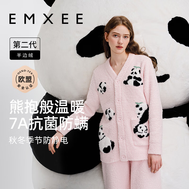 嫚熙（EMXEE）甜品屋家居服两件套秋冬季加厚加绒月子服半边绒家居服套装 水晶粉 M