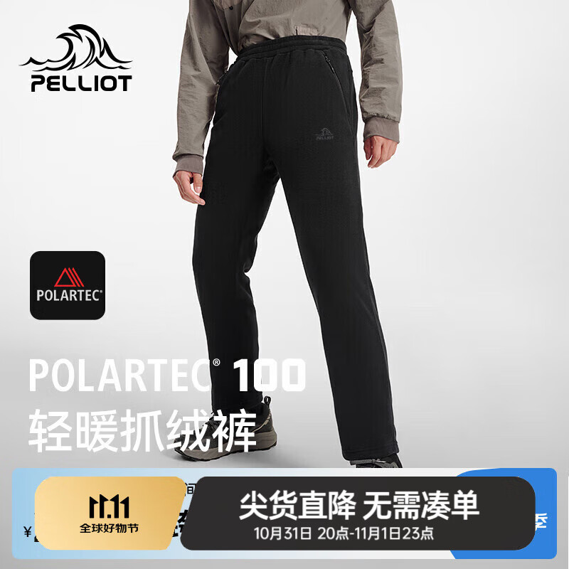 伯希和金标p棉防寒服polartec100抓绒裤男款户外防风摇粒绒保暖登山裤子 男款曜石黑 XL