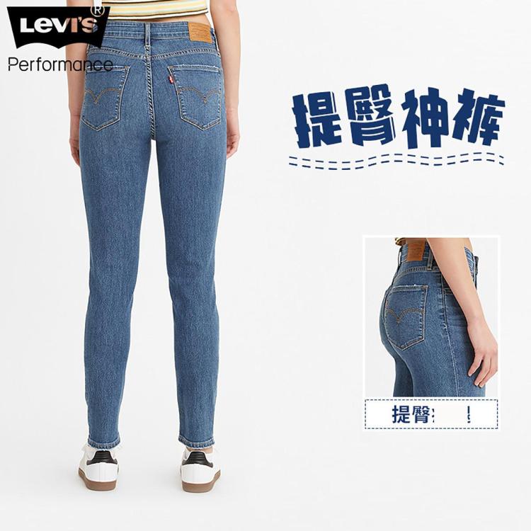 Levi's721高腰紧身时尚女士牛仔裤