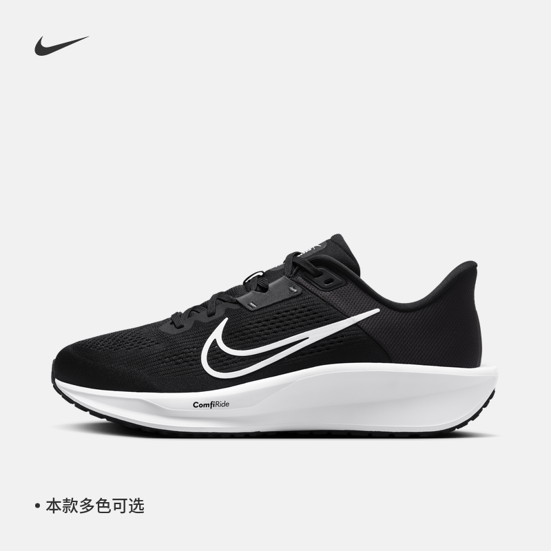 Nike耐克QUEST 6男子公路跑步鞋秋季缓震运动支撑FD6033