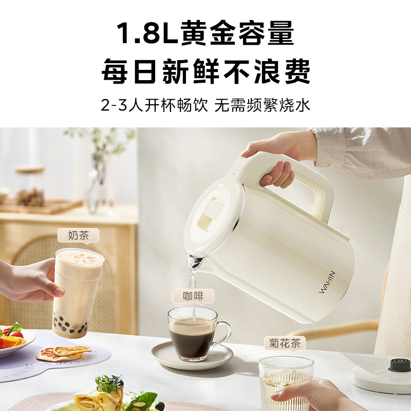 美的华凌烧水壶家用电热水壶1.8L不锈钢自动断电开水2024