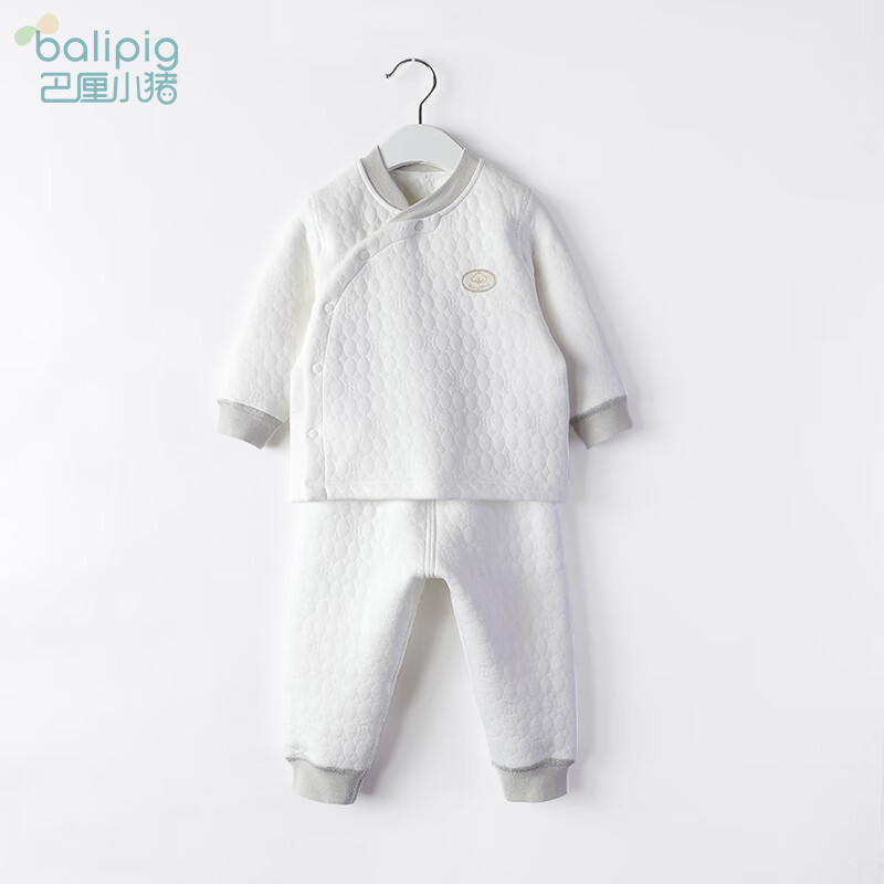 巴厘小猪（BALIPIG）婴儿保暖内衣套装加厚新生儿秋冬款衣服男童女童夹棉宝宝睡衣冬季 侧开-米白色 73码
