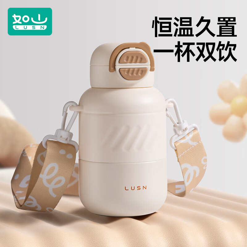 如山儿童保温杯水杯一岁以上婴幼儿宝宝外出便携水壶小吸管杯 里瑟米保温杯 450ml