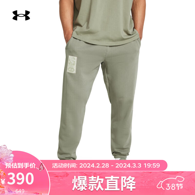 安德玛（UNDERARMOUR）Elements男子新春系列训练运动束脚长裤1383111 绿色504 XXL