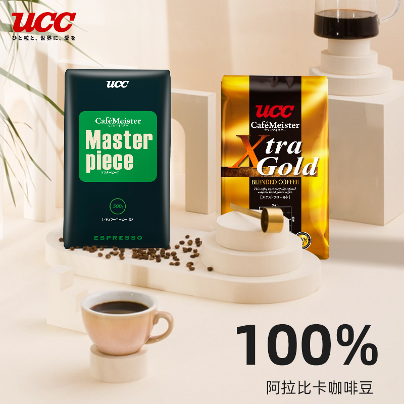 UCC悠诗诗迈斯特系列精品咖啡豆500g大容量阿拉比卡咖啡
