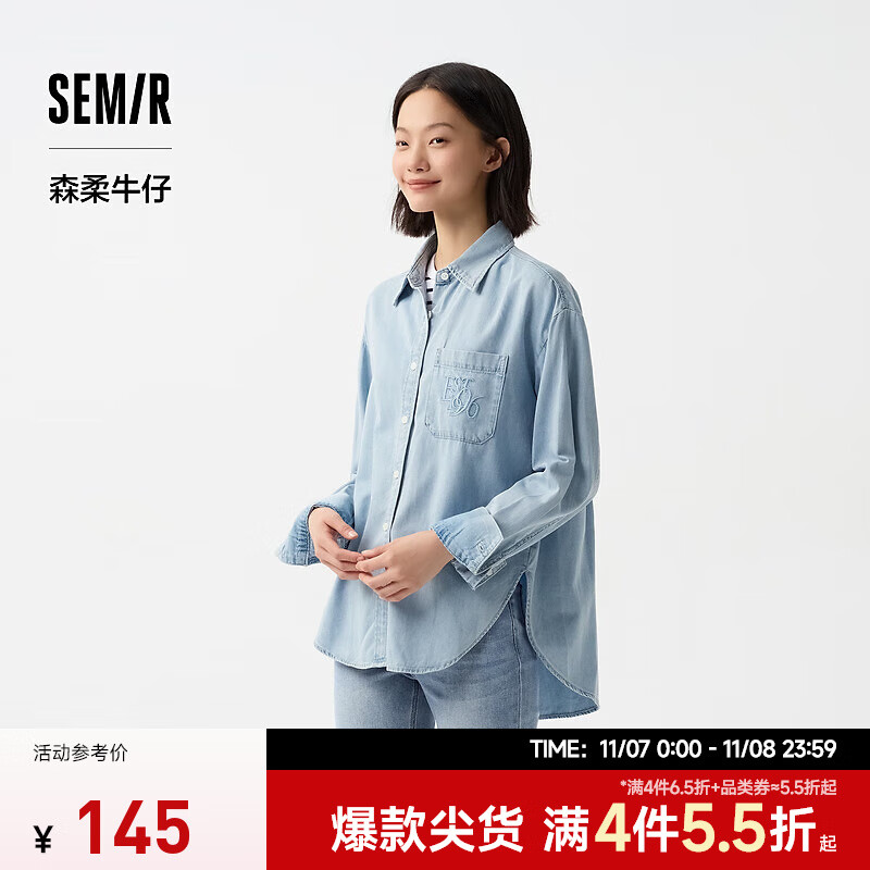 Semir森柔牛仔|森马牛仔衬衫女中长款绣花2024春宽松衬衣 牛仔浅中蓝88601 165/88A/L