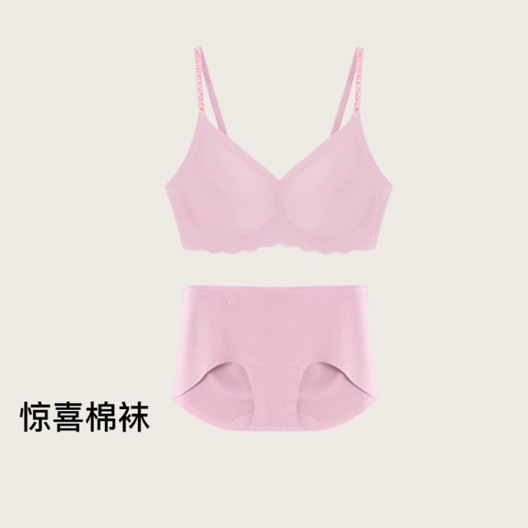 【pink粉红套装惊喜袜】无尺码V领背勾文胸套装无钢圈内衣女