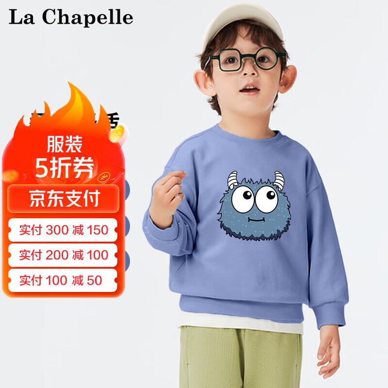 LA CHAPELLE MINI拉夏贝尔男童卫衣女童2024春秋款薄款上衣百搭打底衫儿童秋装 【男童春秋卫衣】蓝色小怪兽 100