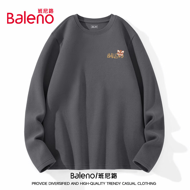 班尼路（Baleno）长袖t恤男秋冬季加绒男士打底衫保暖秋衣上衣休闲内搭冬装衣服