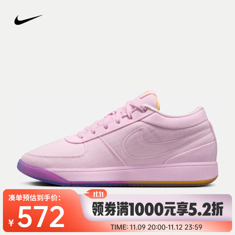 耐克（NIKE）BOOK 1 EP 德文布克男子篮球鞋 HJ5355-600 43