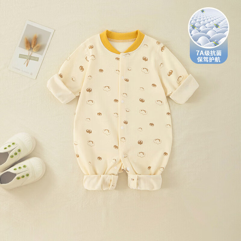 皮偌乔 PO&JO婴儿衣服纯棉连体衣早秋装萌睡衣女宝宝外出哈衣爬服春秋季 杏色棉花 59CM