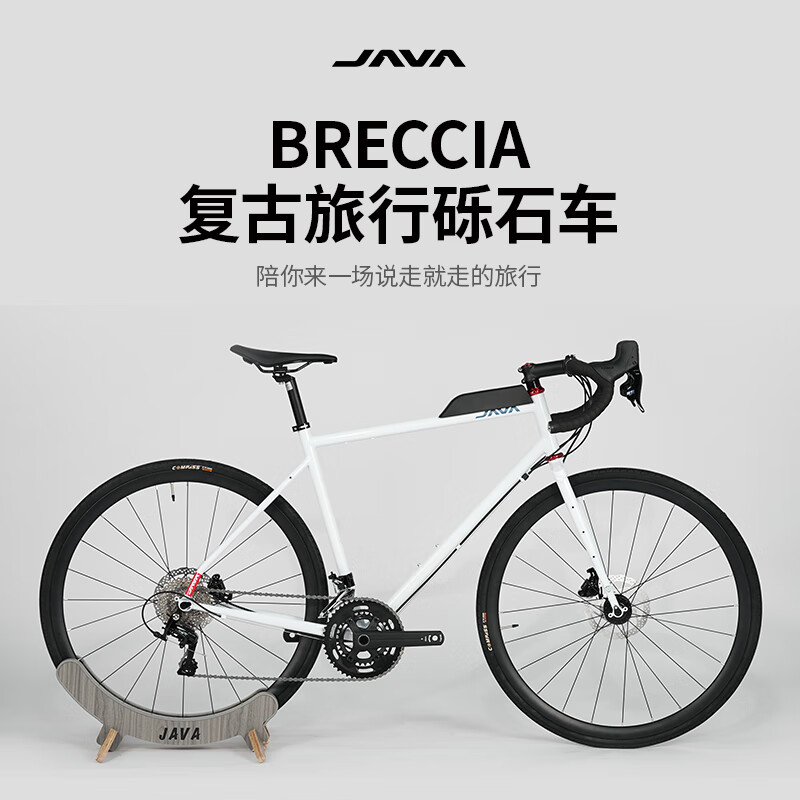 佳沃JAVA公路自行车铝合金22速油刹碟刹砾石越野复古弯把瓜车BRECCIA 亮光白 【L码】身高177-183cm