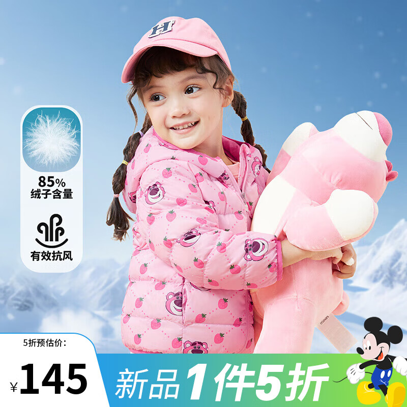 迪士尼宝宝（Disney Baby）童装儿童羽绒服可爱米奇卡通宝宝舒适保暖外套秋冬 234S1835玫红 100