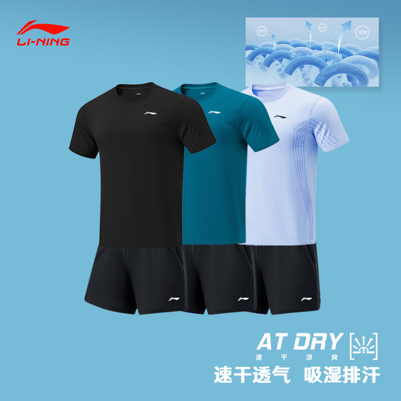 李宁（LI-NING）夏季短袖T恤速干运动跑步乒乓球服吸汗透气套装 AATU015-1黑色【男女同款】 S