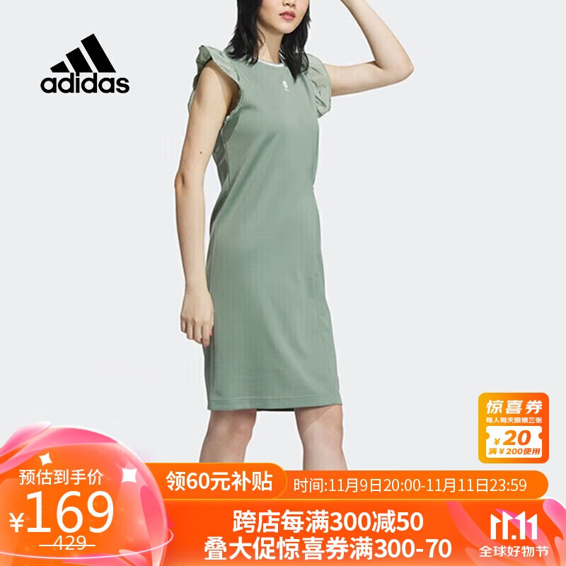 阿迪达斯 （adidas）Neo荷叶袖T恤侧边镂空休闲裙透气运动裙 IJ6605 A/M码