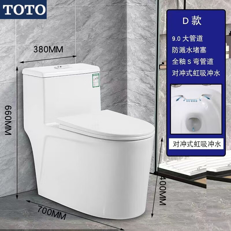 TOTO马桶CW886B家用虹吸防臭节水缓降静音大口径家用坐便器 CW856B+（ 送货入户 ）