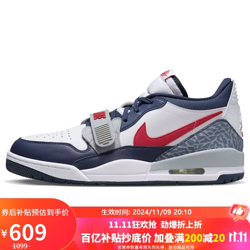 耐克NIKE篮球鞋男子乔丹JORDAN LEGACY 312运动鞋CD7069-164白蓝44 CD7069-164白/红-青-灰