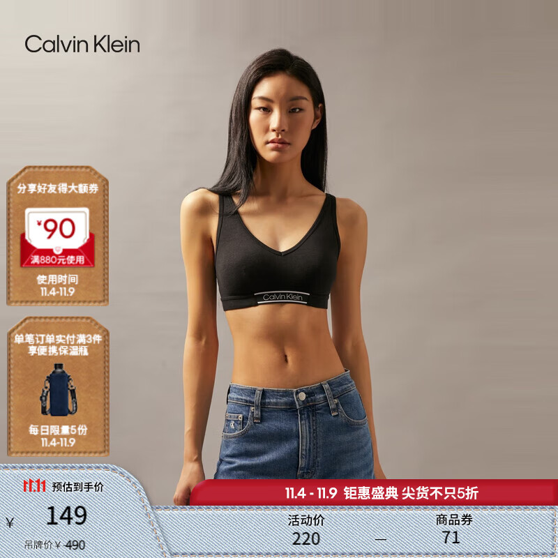 Calvin Klein内衣24秋冬女士ck提花无钢圈可卸垫深V年轻运动文胸QP2209O