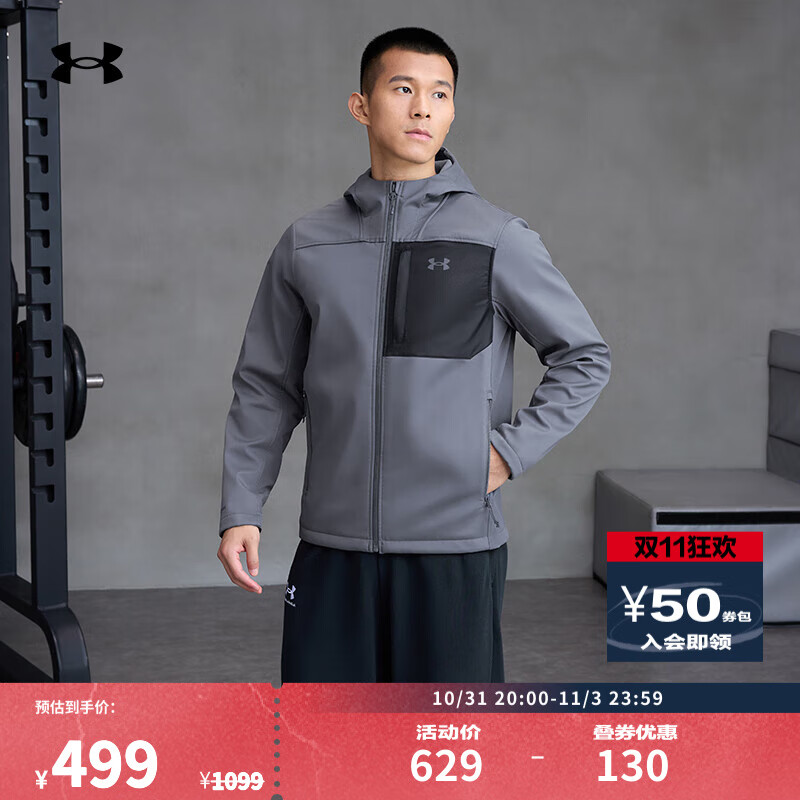 安德玛（UNDERARMOUR）ColdGear Infrared Shield男子拒水防风保暖连帽运动外套1371587 犀牛灰025 XL