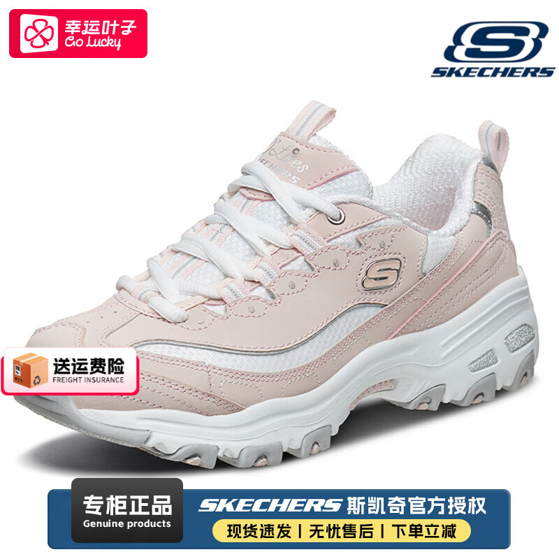 斯凯奇（Skechers）女鞋士 24冬季运动鞋厚底增高熊猫鞋复古休闲鞋低帮老爹鞋女 经典一代熊猫鞋/白色/浅粉红色 35.5