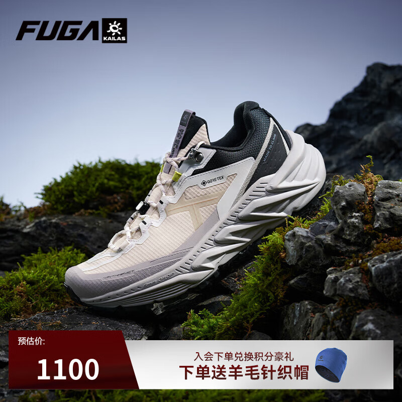 KAILAS FUGA徒步鞋防水版防滑回弹户外登山鞋山行-2 GTX 女款 浅杏/云峰白 38