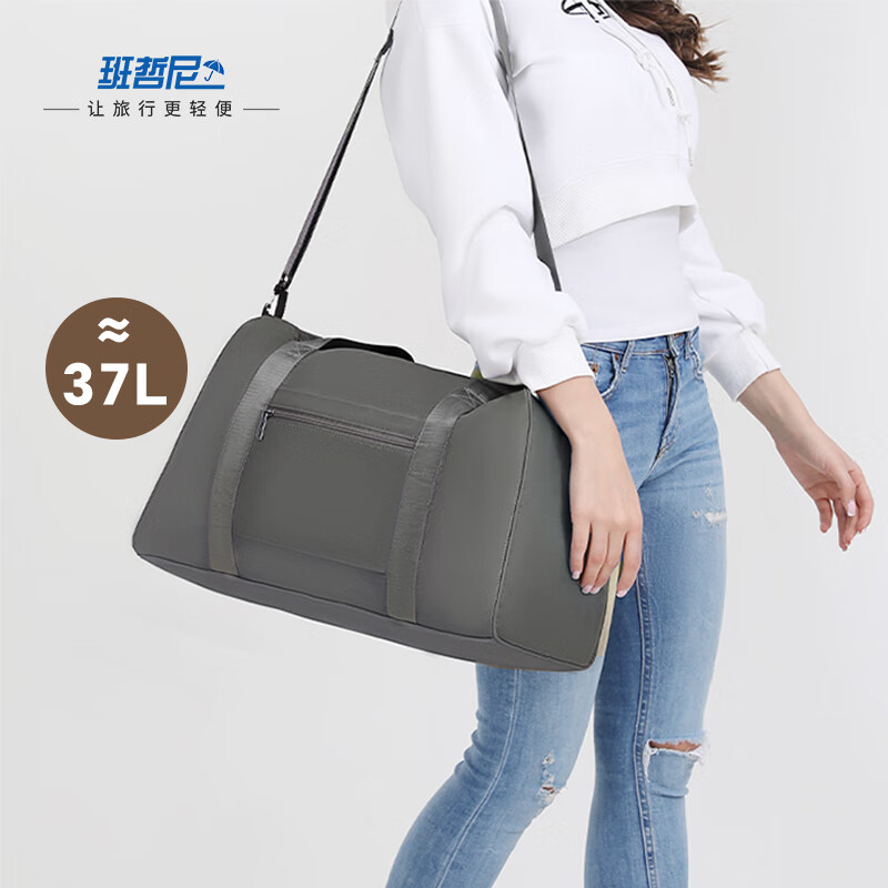 班哲尼旅行包大容量可套拉杆行李箱短途出差斜跨手提包男女士行李袋