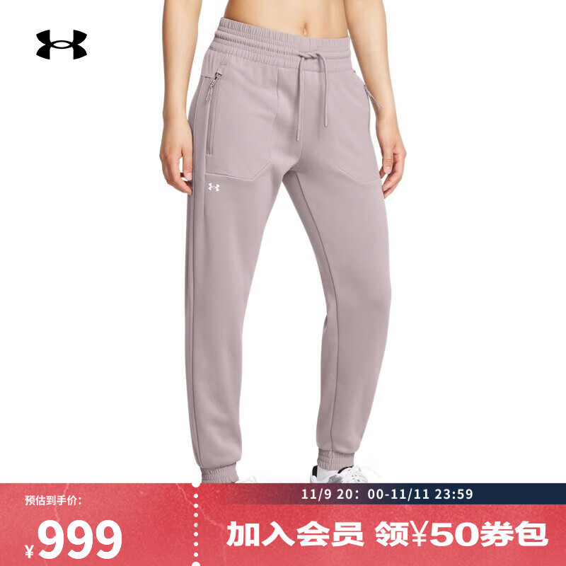 安德玛（UNDERARMOUR）Essential Swacket女子舒适保暖训练运动长裤1382286 脂鲤灰015 S