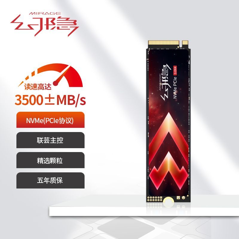 幻隐 HV2000 GR 1TB SSD固态硬盘 NVMe PCIe3.0*4 2280