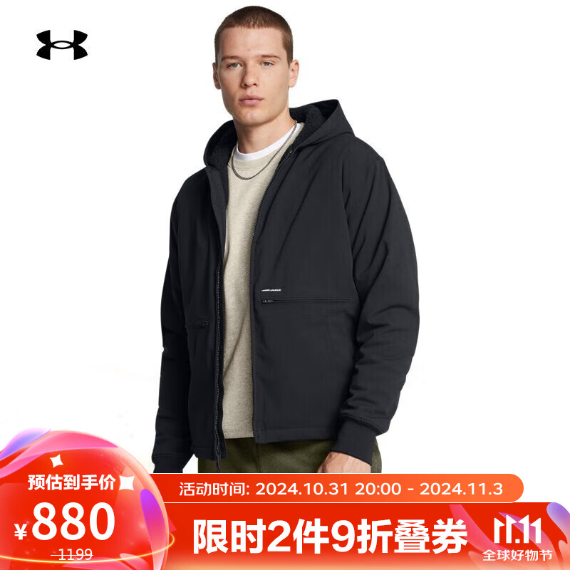 安德玛（UNDERARMOUR）秋冬Expanse男子抓绒户外运动外套1387568 黑色001 3XL