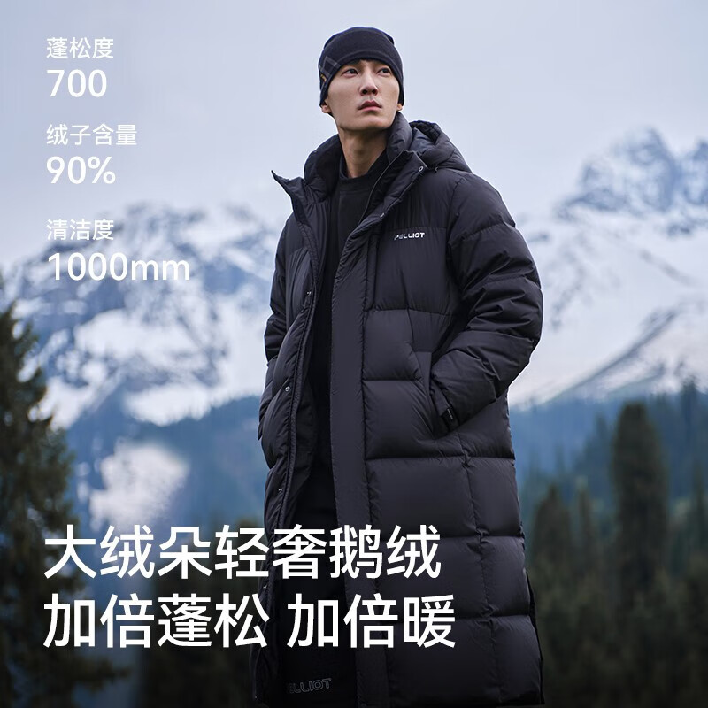 伯希和700蓬羽绒服女户外御寒鹅绒冬季加长厚款男士外套 曜石黑【男款】 M