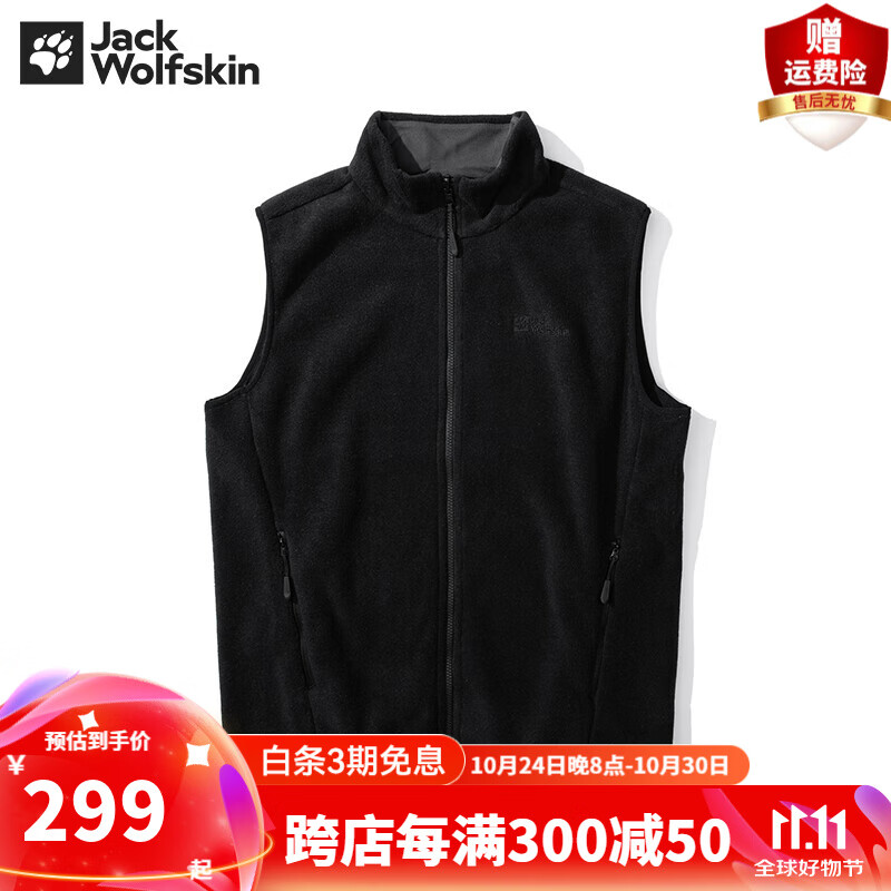 Jack Wolfskin狼爪马甲男春季运动户外休闲保暖抓绒马甲可搭配三合一背心 5029061-6000/黑色/偏小一码 2XL 185/108A