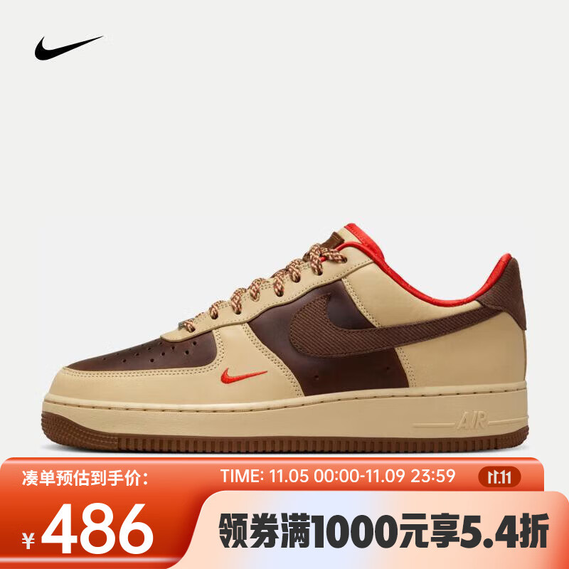 耐克（NIKE）AIR FORCE 1 '07 AF1 男子空军一号运动鞋 HQ3447-222 42