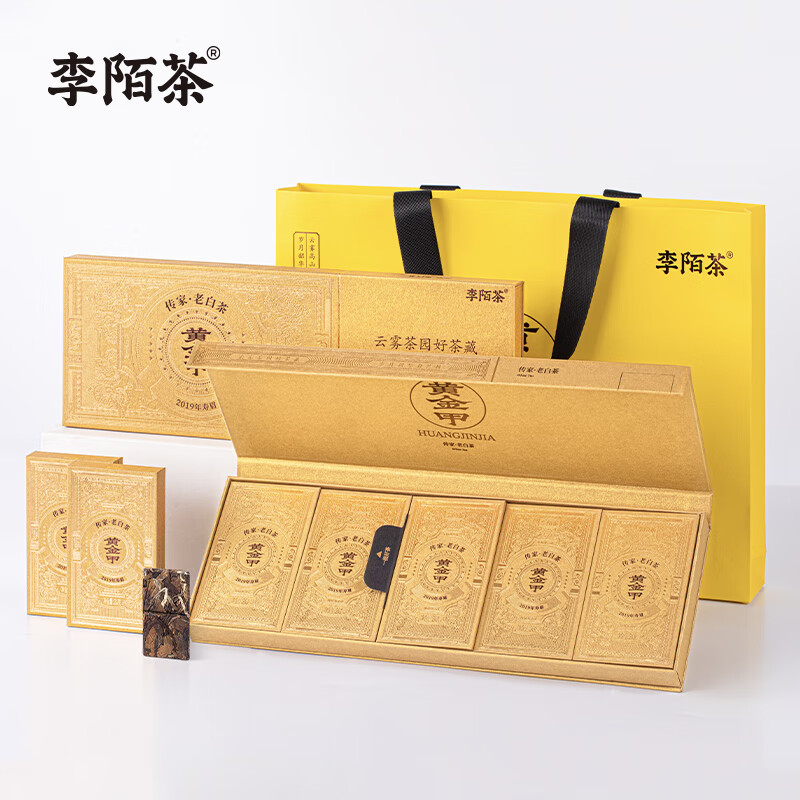 李陌茶茶叶 福鼎白茶 2019年老白茶寿眉小方片便携240g 两条自己喝 黄金片白茶【5年陈】60片