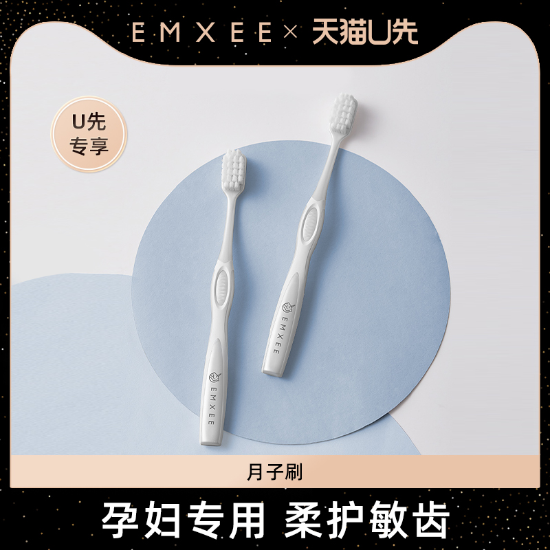 EMXEE嫚熙储奶袋5片装（200ml）*2包