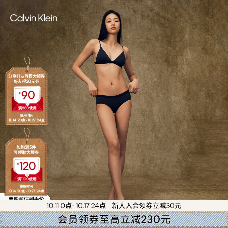 Calvin Klein内衣【风暴引力带】24春夏女ck舒适凉感提花防夹臀内裤女QF7793AD VN7-沧海蓝 M