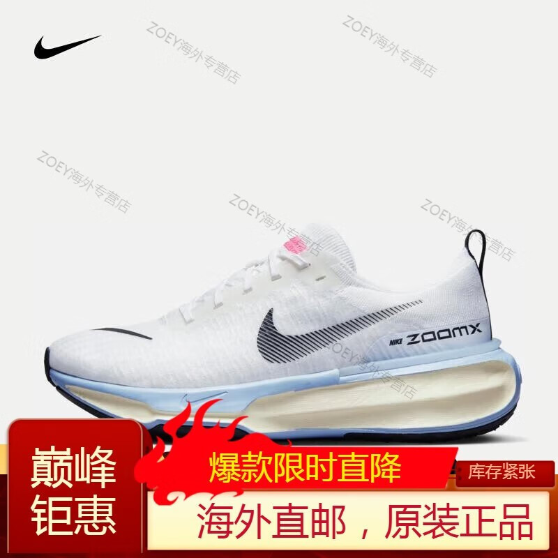 耐克（NIKE）男子公路跑步鞋 INVINCIBLE 3品质 DR2615-100 39