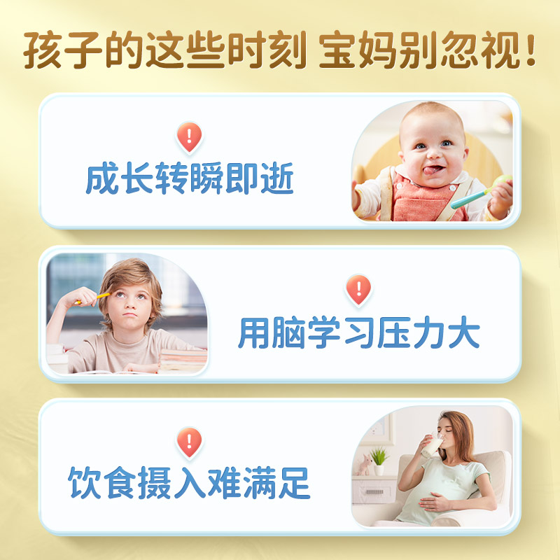 康恩贝DHA藻油宝宝婴儿幼儿童成人营养店  DHA藻油亚麻籽油凝胶糖果 50粒