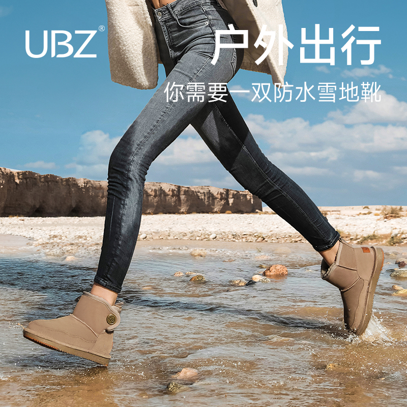 UBZ 防水雪地靴女2024年冬加绒加厚靴子防滑厚底女士东北棉鞋
