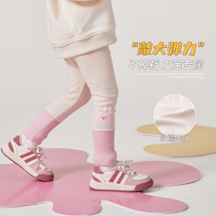 【可外穿】女童打底裤秋季甜美宝宝裤子秋装儿童长裤女宝宝休闲裤