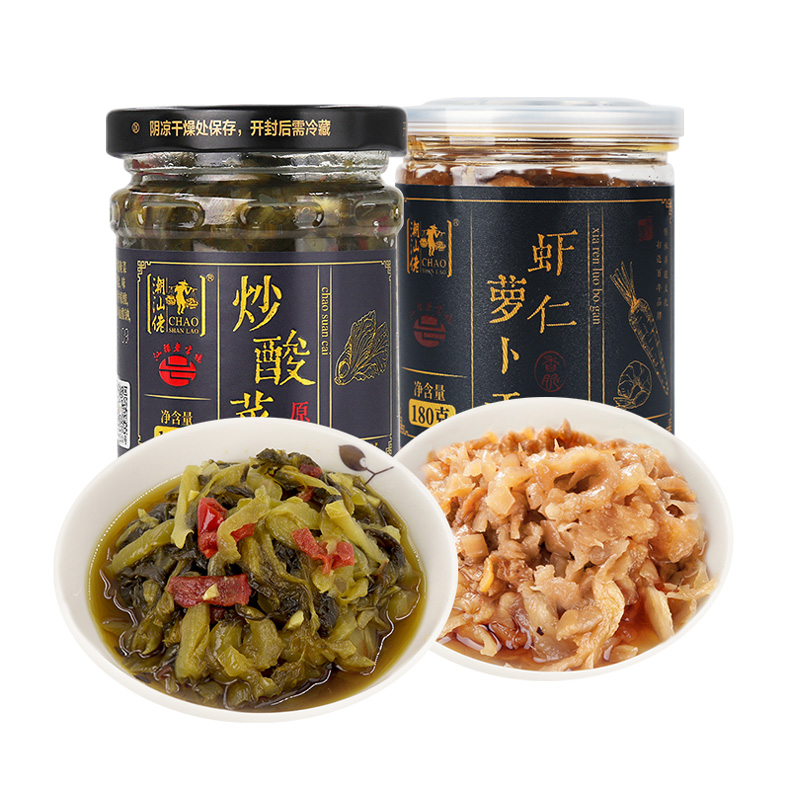 潮汕佬橄榄菜酱菜虾仁菜脯下饭菜炒酸菜炒菜配菜配粥小菜