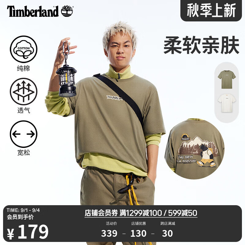 添柏岚（Timberland）【系列】短袖T恤24春夏宽松|A66BB/A6EZW/A669F A669F590/卡塞尔绿色 XL