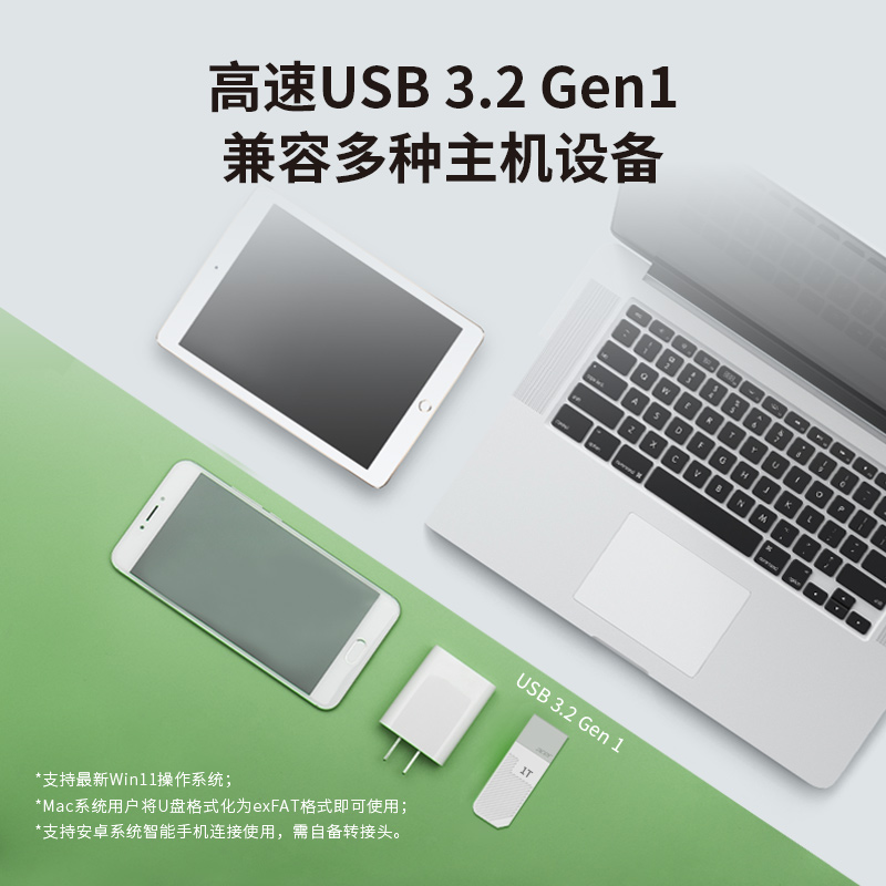 宏碁acer USB闪存盘UP300优盘 多色 办公商务120MB/s USB3.2