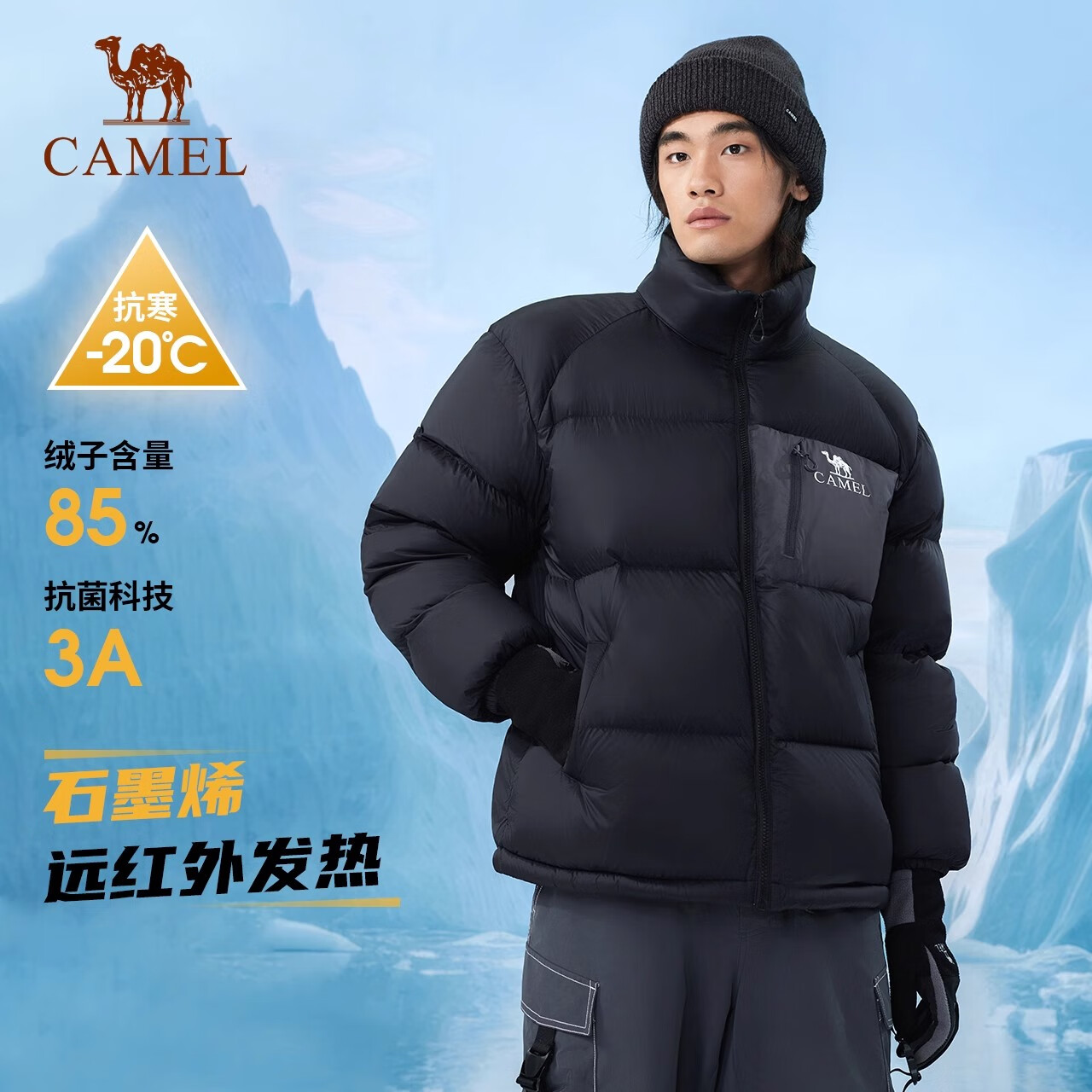 骆驼（CAMEL）【3A抗菌】户外羽绒服冬季男女款石墨烯防泼水保暖面包服 A34CF00804J，幻影黑/墨灰，男女同款 S