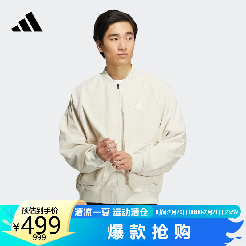 阿迪达斯 ADIDAS 男子 训练系列 ST CORD WVJKT运动 夹克 HR4446 XL码 A/XL