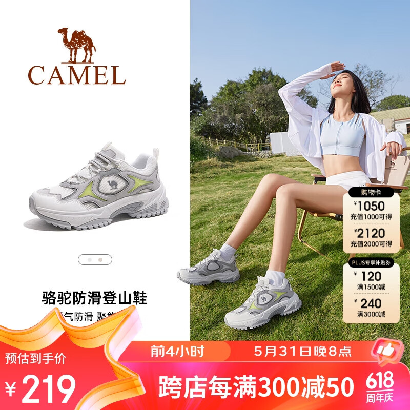 骆驼（CAMEL）登山鞋女户外防滑耐磨山地徒步鞋运动透气休闲鞋女 F24B693045 白色/浅灰 40