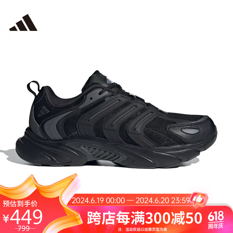 阿迪达斯 （adidas）中性 运动型格系列 CLIMACOOL VENTANIA 休闲鞋 IF6730 39码UK6 黑